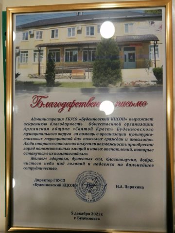 08.12